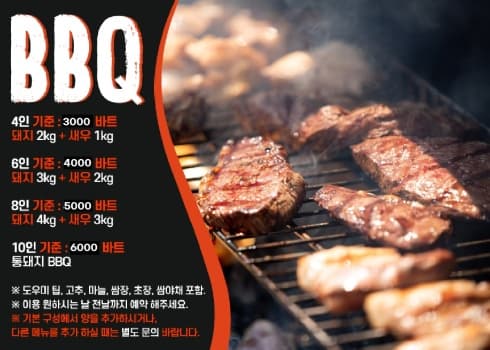 🚨비수기 마지막 한정 특가🏡 플렉스 풀빌라 23